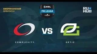 compLexity vs Optic Gaming - ESL Pro League S7 NA - de_inferno [yXo, GodMint]