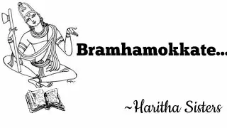 Annamayya Jayanthi 2020|| Brahmham Okkate || Haritha Sisters|| Tandana Ahi