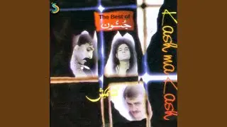 Jazba-e-Junoon