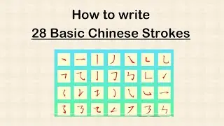 28 Basic Chinese Strokes you need for writing Chinese characters | Chinese writing for beginners