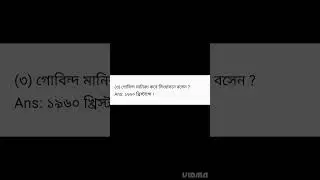 JRBT important interview questions