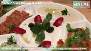 FOOD in BEIJING. Al Amin Restaurant Sanliton Lebanese Cuisines Mediterranean, Middle Eastern