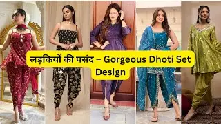 Gorgeous Dhoti Set Designs#viralvideo#dhotisalwar#dhotdesign#fashiontrend 