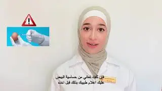 Should I get the flu shot??? IS IT SAFE???