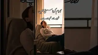 آرام بھی محبت ہے۔۔۔🌿 💭 Self Healing & Positive Life Quotes in Urdu | Short Motivation