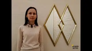 Зеркало геометрия