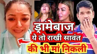 *Tanushree Datta Viral Video News !! Rakhi Sawant !! #tanushree*