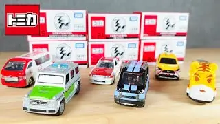 【トミカ】やっと行けたぜ‼︎トミカ博inNAGOYA ただ欲しかったもの買えなかったし家族連れが多くてアトラクションできずで学びました。おっさん一人は初日の朝イチに行くべきですねwww
