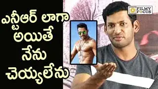Vishal about NTR Superb Acting in Temper Movie and it's Remake in Tamil - Filmyfocus.com