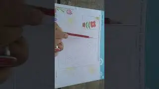STD-4-SUB-DRAWING(DRAWING WITH THE HELP OF COLOURED PAPER PIECE)