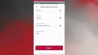 Перевод денег в Узбекистан  (Money transfer in Uzbekistan)
