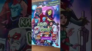 Как меня обманул продавец с Озона 🥲 #coloriagesmysteres #играпрестолов