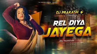 REL DIYA JAYEGA [ EDM TRANCE MIX ] DJ PRAKASH BOKARO