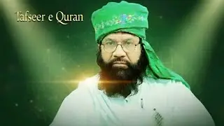 SURAH YUNUS| AYAT 107 to 109 | TAFSEER e QURAN PAK | Pir Sain Zaheer Ahmed Alhussaini | Mehboob sain