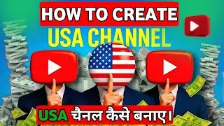 How To Create USA Youtube Channel | USA Channel Kaise Banaye | Usa Channel Settings Kaise Kare | 
