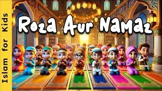 Ramadan For Kids | Kids Islamic Cartoon | Roza Aur Namaz
