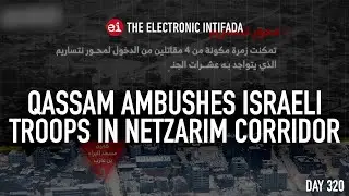 Qassam ambushes Israeli troops in Netzarim corridor, with Jon Elmer