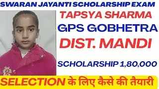 Selection in Swaran Jayanti Middle Merit scholarship Exam 2024-25,Tapsya Sharma,dist. mandi,strategy