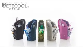 デテクールモバイルのご紹介