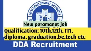 DDA recurement 2020 | New govt job vacancy| Delhi govt job | 10th,12th , ITI, diploma, graduation