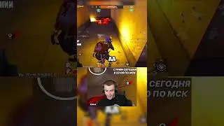 УРОКИ ЖЕСТКОГО АИМА ОТ ДУШНИЛЫ 😂
