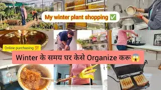 Winter के समय घर को कैसे Organize करू😱Home organisation tips/Winter Plant shopping✅Online purchasing