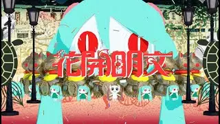 PinocchioP streaming live 