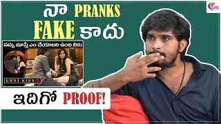 My Pranks Are Fake or Real? | Proof | Shankar Mani About His Pranks | Flying Feather Entertainment