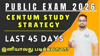12th 10th Public Exam 2026 Study Plan | Last 45 days only | Tip to Score 100 in Public Exam 2026