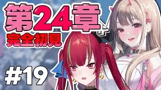【完全初見 #NIKKE 】第24章 エキゾチック部隊のチョーカー超かわいいよね【愛音クレナ／メガニケ 】