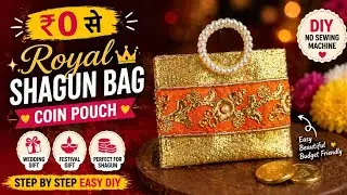 Traditional Coin Pouch Idea for Diwali & Wedding Gifts #DIYPouch #CoinPouchDIY #WeddingGiftIdeas