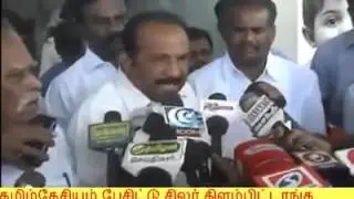 Vaiko support DMK ADMK & against Tamil Nationalist   YouTube