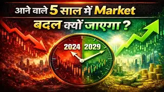 Why the Stock Market Will Change Completely in the Next 5 Years