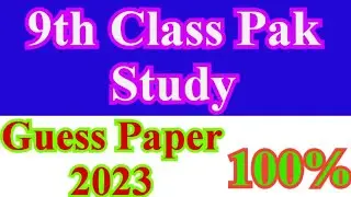9th Class Pak Study Guess Paper 2023 ll Final important guess 2023 ll #pakstudyguess #9thassguess