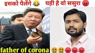 corona virus question/trending topic/covid-19/china/funfact 🔥