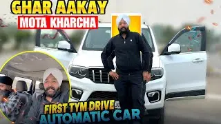 Ghar aa kay mota kharcha😱first time automatic car driving 👍#homevlog #punjabivlogs #vlog 