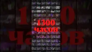 Он Потратил 1300 ЧАСОВ на ОДИН прыжок..