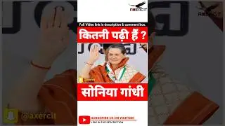 How educated Sonia Gandhi | Sonia Gandhi Education | Axercit | #shorts #soniagandhi #congress #news