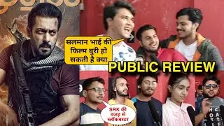 Tiger 3 Public Review | Tiger 3 Public Reaction | Tiger 3 Public Talk | Salman Khan, Emraan Hashmi