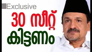 നയം വ്യക്തമാക്കി ലീഗ്| Muslim League | Congress |Election 2026 | Kerala Politics |Kalakaumudi Online