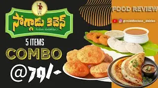 ₹79 Tiffin Combo! | Soggadu Kitchen Food Review in Telugu | Middle Class Dairies |  #food #budget
