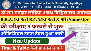 BBA BCA Exam Time Table kaise download kare | Rmlau | Rmlau Latest News | #babscbcom #bca #rmlau |
