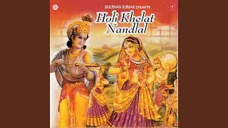 Holi Khelat Nandlal