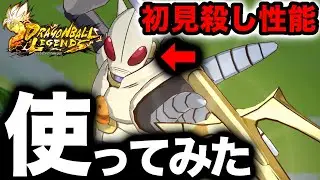 知っていないとやられます。タマガミナンバー2を使ってみた【ドラゴンボールレジェンズ】【DRAGONBALL LEGENDS】【ゲーム実況】【レジェンズフェスティバル】