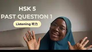 HSK 5 Listening | Past Question 1 Explained Step-by-Step