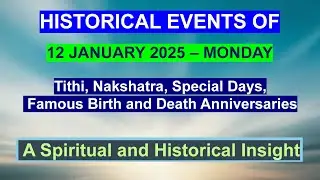 Tithi, Nakshatra, Special Days, Famous birth and death Anniversaries of 12 January 2026 &ndash; Monday