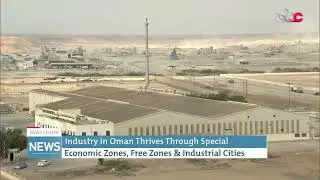 Industry in Oman Thrives Through Special Economic Zones, Free Zones & Industrial Cities.