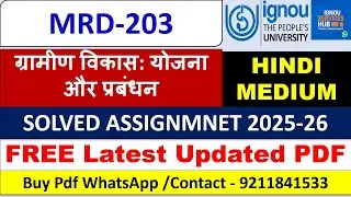 IGNOU MRD 203 solved assignment 2025-26 in Hindi || mrd 203 solved assignment 2026