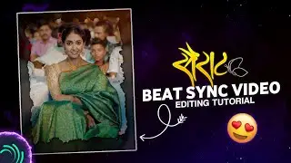 Yed Lagla Marathi Song Music Video Editing In Alight Motion | Beat Sync Video Editing  😇😍😘