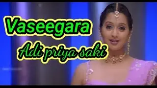 Poopolae Theepolae Song Tamil Lyrics | Vaseegara Songs | Hariharan, SA.Rajkumar | Tamilan Songs